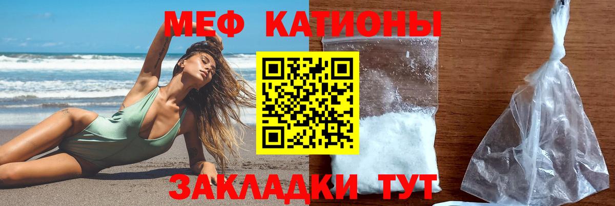 наркотики  Меф VHQ  kraken ТОР  Мефедрон mephedrone  Наро-Фоминск  МЕФ  Вход с VPN 