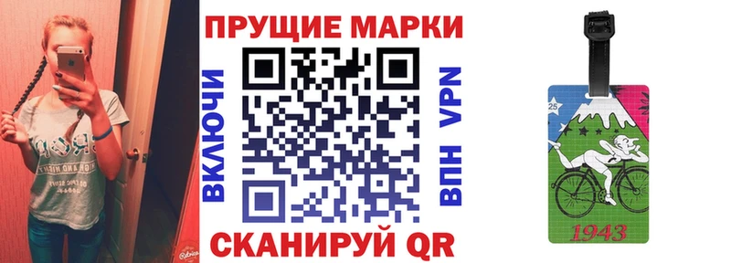 Марки NBOMe 1,5мг Наро-Фоминск