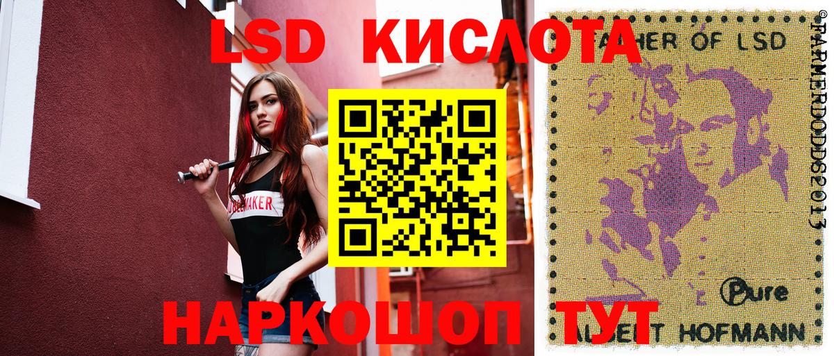 Наркотические марки 1500мкг Наро-Фоминск