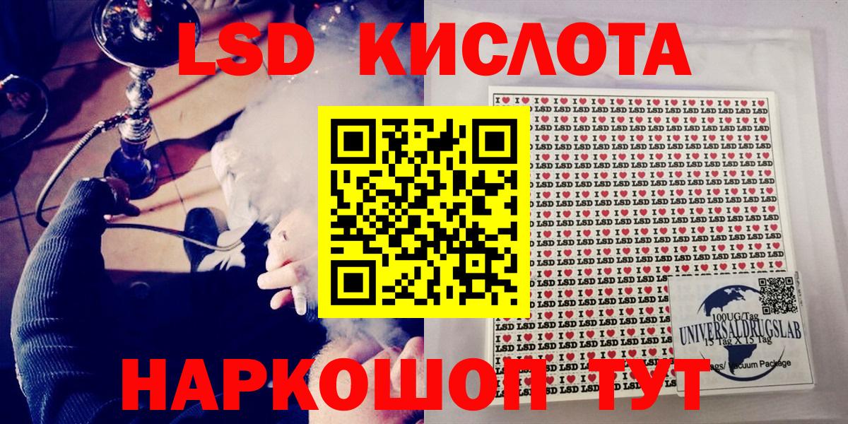 Марки N-bome 1,5мг  Марки N-bome 1,5мг  Наро-Фоминск  Марки NBOMe  Вход с VPN 