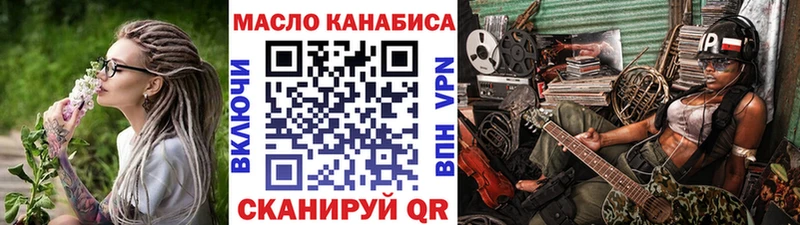 мега ONION  Наро-Фоминск  дарк нет формула  Дистиллят ТГК гашишное масло 