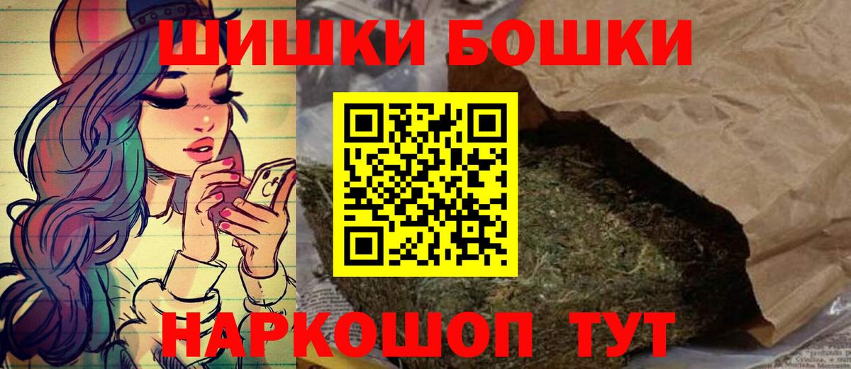 Наро-Фоминск  МАРИХУАНА Ganja  Вход с VPN  МАРИХУАНА семена 