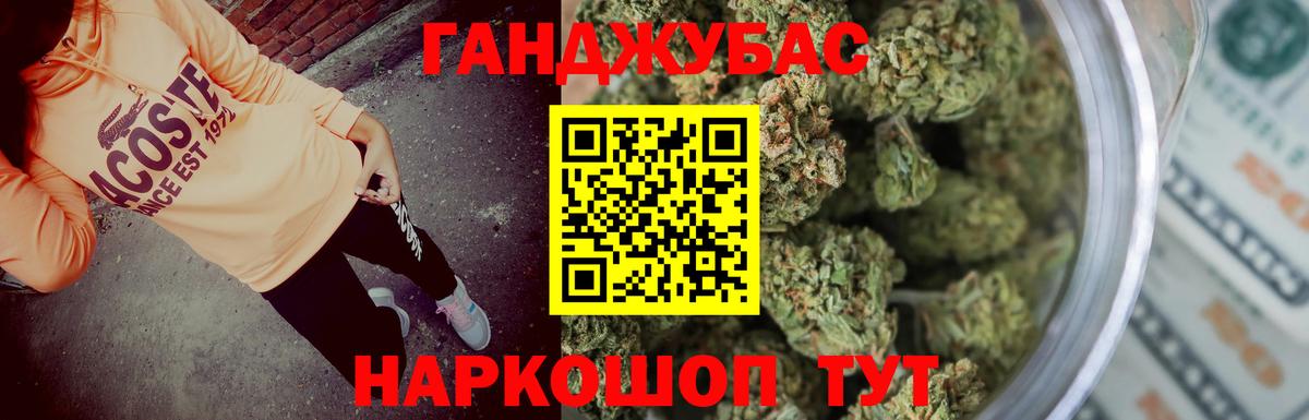 Бошки марихуана AK-47 Наро-Фоминск